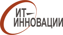 ИТ-Инновации ИТ-Инновации